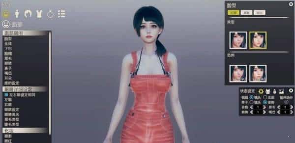 AI少女|最新MOD|角色mod|详细攻略|角色卡|中文游戏封面