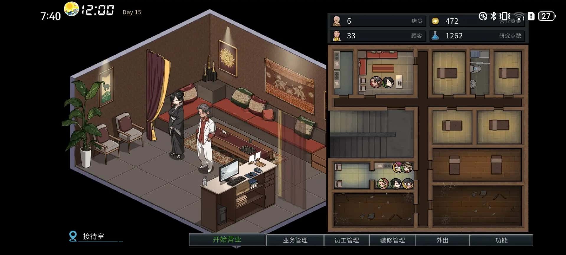 游戏画面6