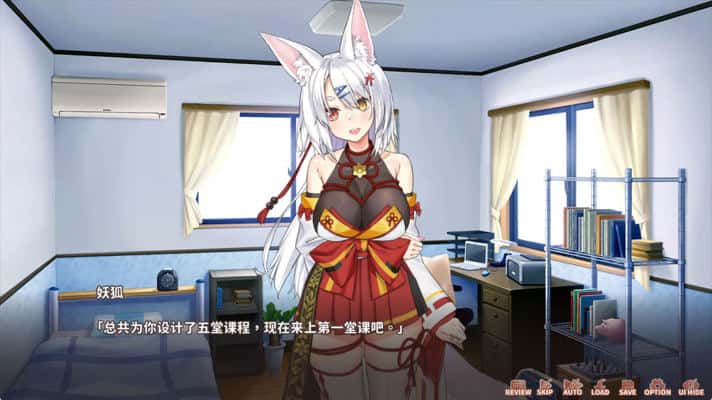 游戏画面3