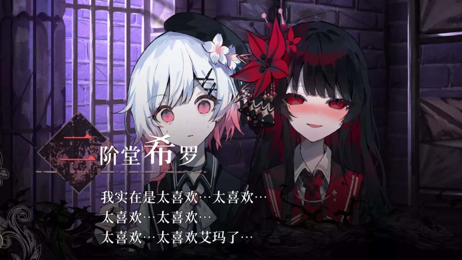 游戏截图3